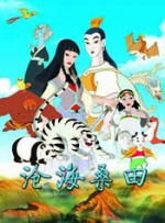 妈妈的男人